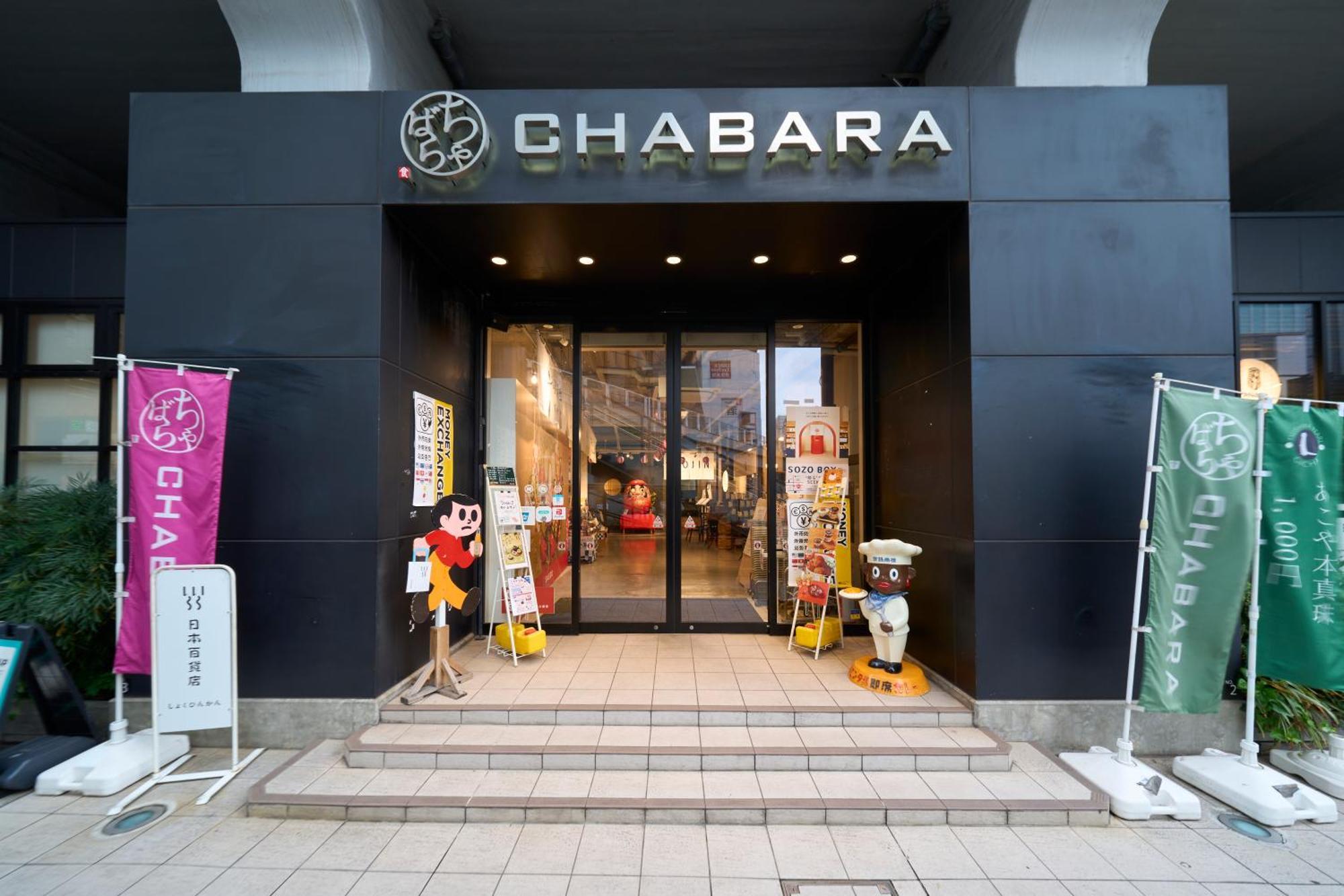 Hotel Resol Akihabara Токіо Екстер'єр фото